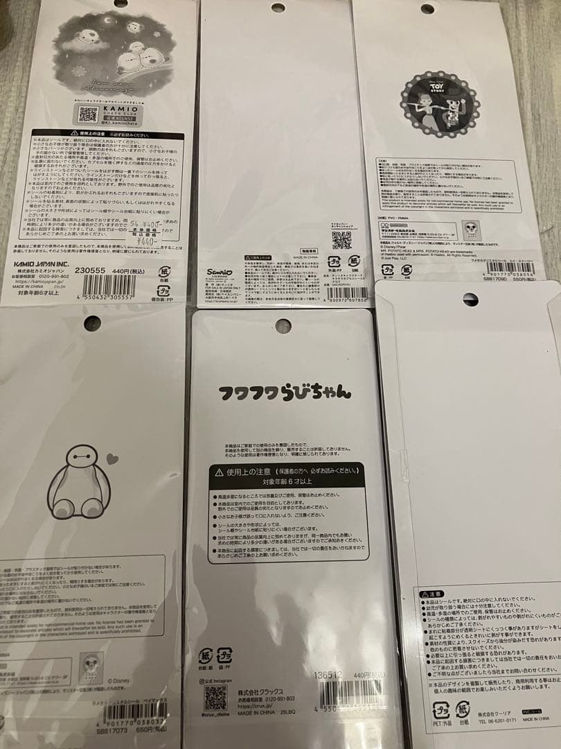 【正規品】ボンボンドロップシール・ウォーターシール21枚　キティやディズニーあり