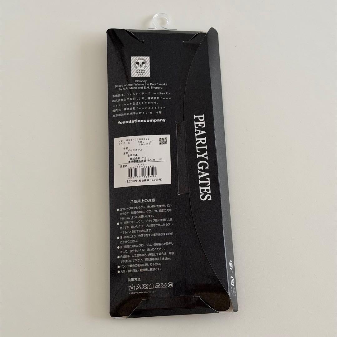 【新品タグ付】パーリーゲイツ プーさん ディズニー100 グローブ 両手用 S