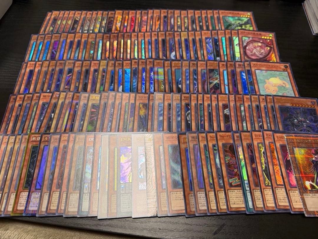 遊戯王スーパー以上まとめ売り
