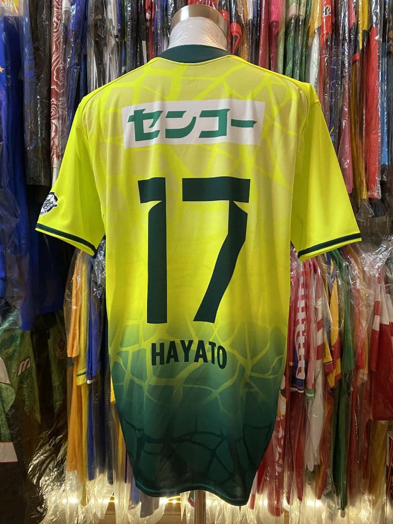 FC延岡AGATA 2025 ホーム ユニフォーム #17 HAYATO