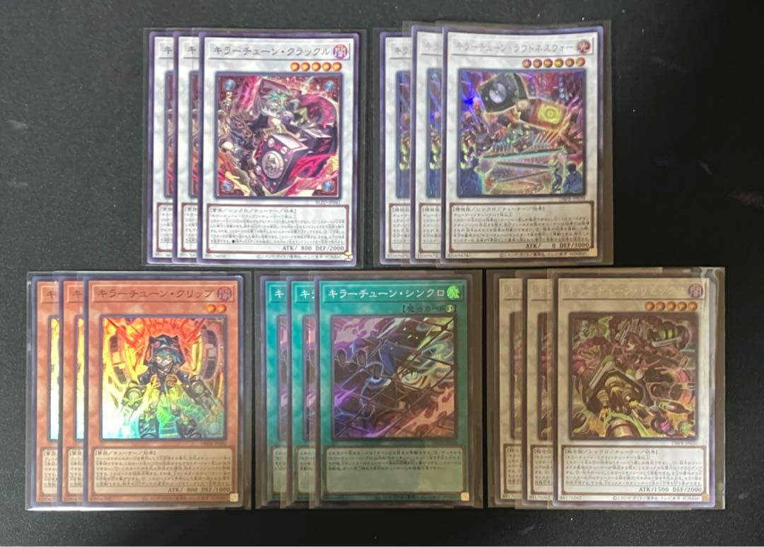 遊戯王　キラーチューン　デッキパーツ　新規入り