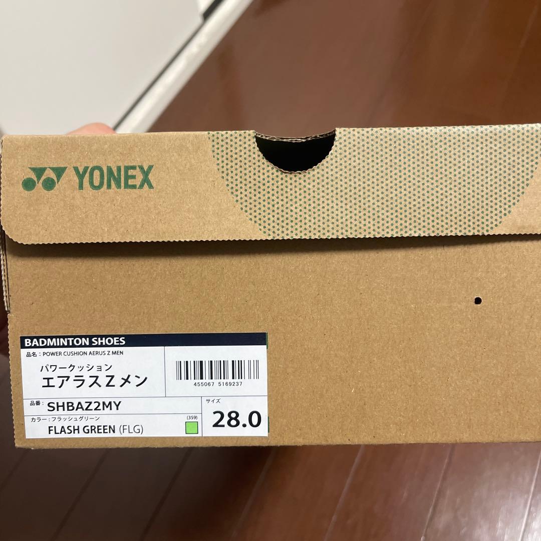 YONEX AERUS バドミントンシューズ 280mm グリーン