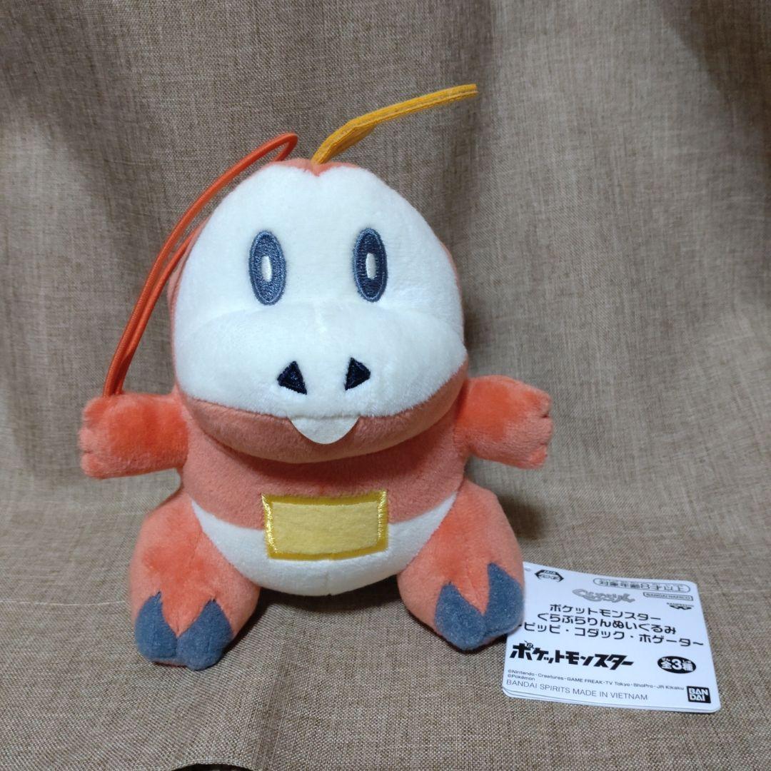 ポケモンぬいぐるみ　まとめ売り（８個）