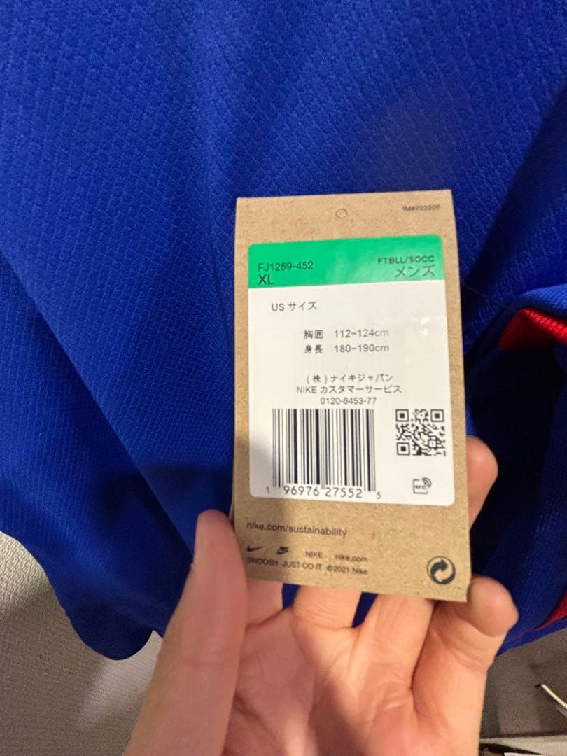 フランス代表　2024 レプリカ　グリーズマン　正規品　ユニフォーム