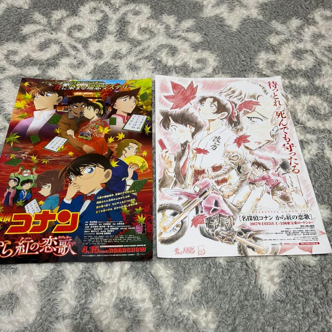 名探偵コナン 漫画 映画 グッズセット 40個