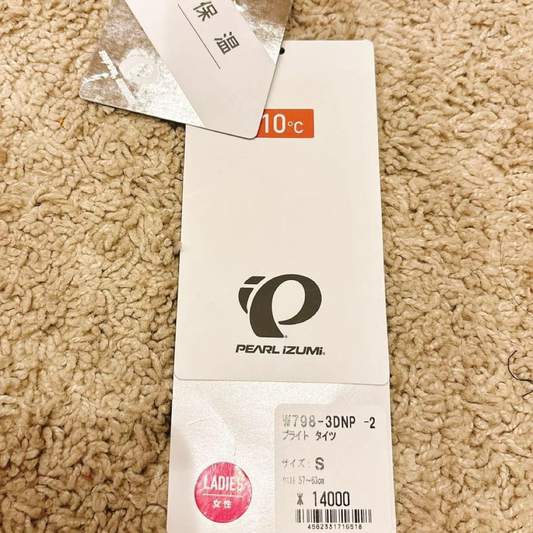 新品 パールイズミ W798-3DNP-2 ブライト タイツ S 10℃ 保温
