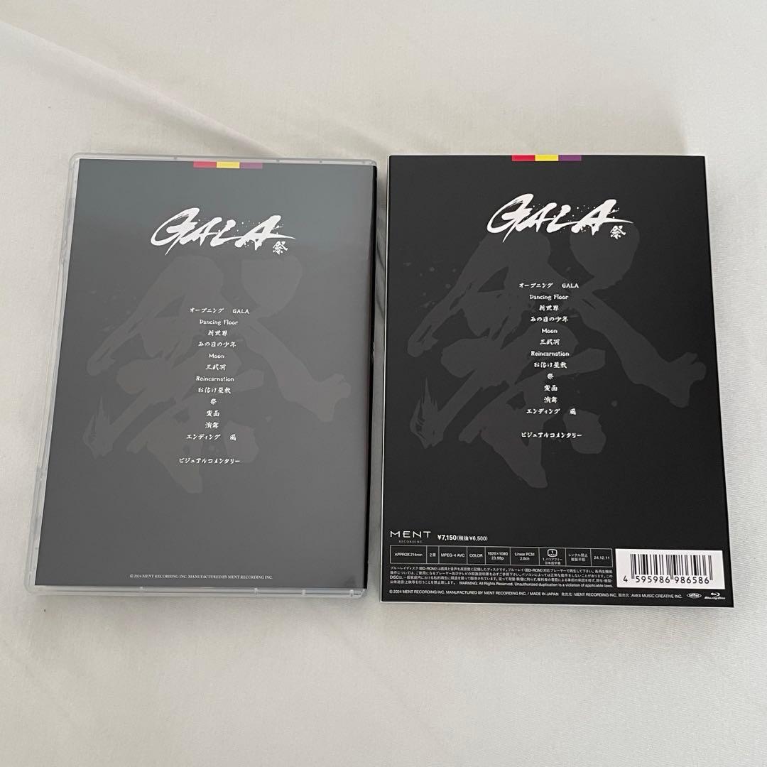 祭 GALA 岩本照 深澤辰哉 宮舘涼太 BluRay 手ぬぐい まとめ売り