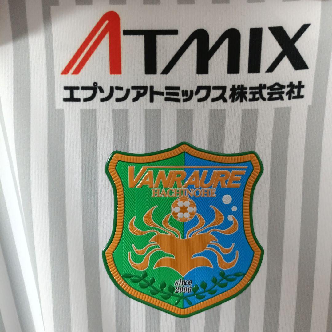 ヴァンラーレ八戸　アウェイユニフォーム　サイン入り