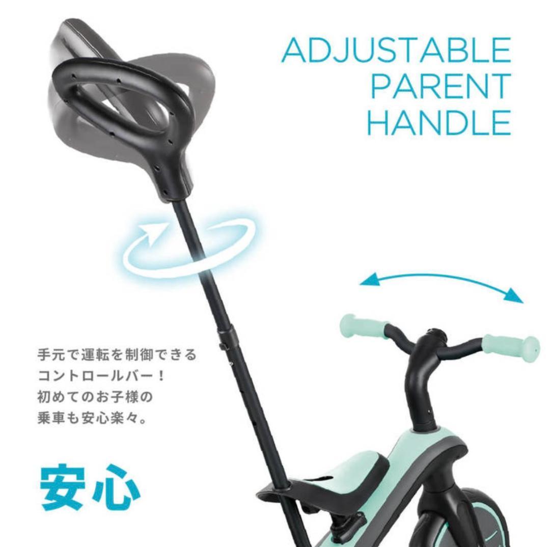 o*o様 限定色 GLOBBER グロッバー エクスプローラー トライク 4in