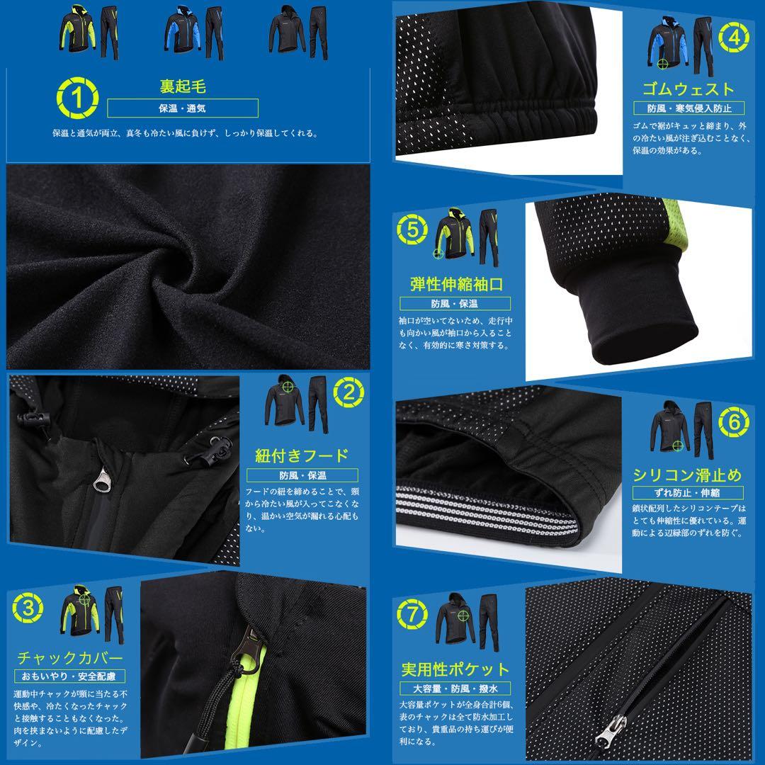 サイクリングウェア ゴルフ 裏起毛 新品 多機能