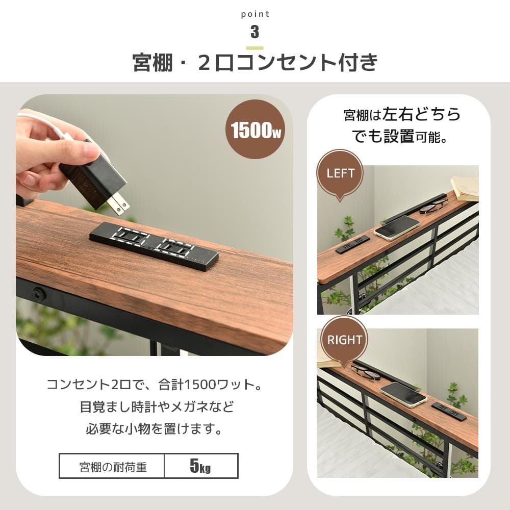 人気再入荷！コンセント付き デスク付きロフトベッド（S）2COLOR選べる