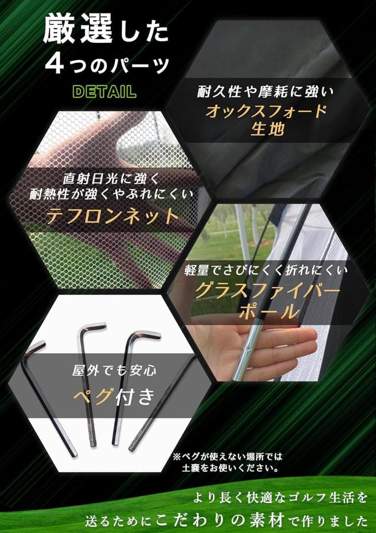 【新品】AmberWave 大型ゴルフネット 3m 屋内・屋外兼用 収納バッグ付