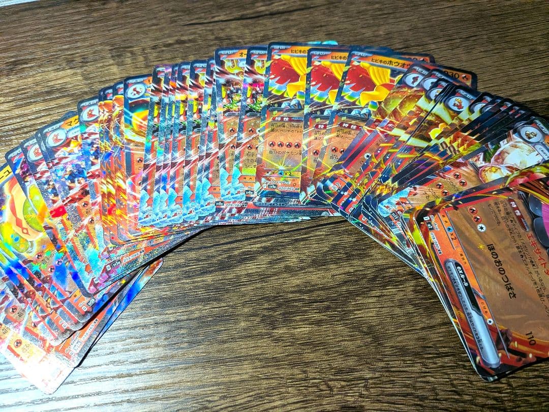 ポケモンカード RR まとめ売り