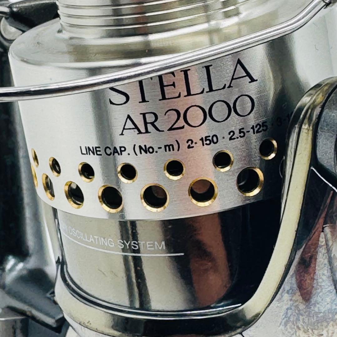 極上級 シマノ 01ステラ AR2000 ZPIカスタム 箱付き