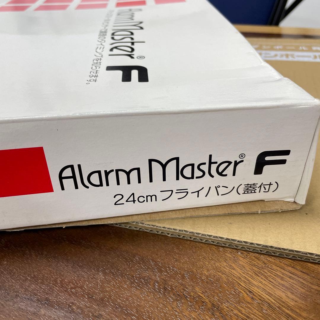 Alarm Master ステンレス フライパン 中型　-94