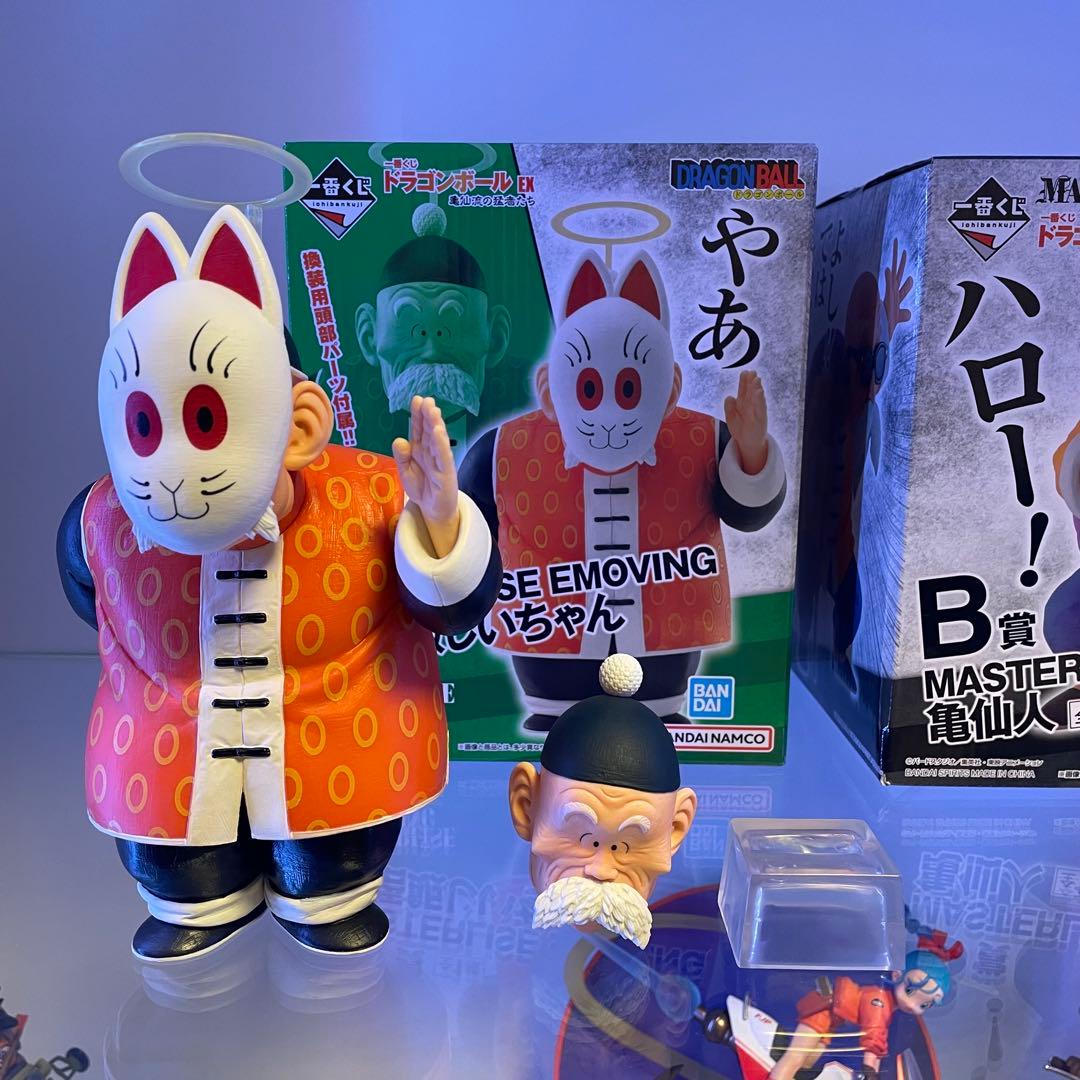 ドラゴンボール　一番くじ　亀仙流の猛者たち　B賞　亀仙人　C賞　孫悟飯じいちゃん