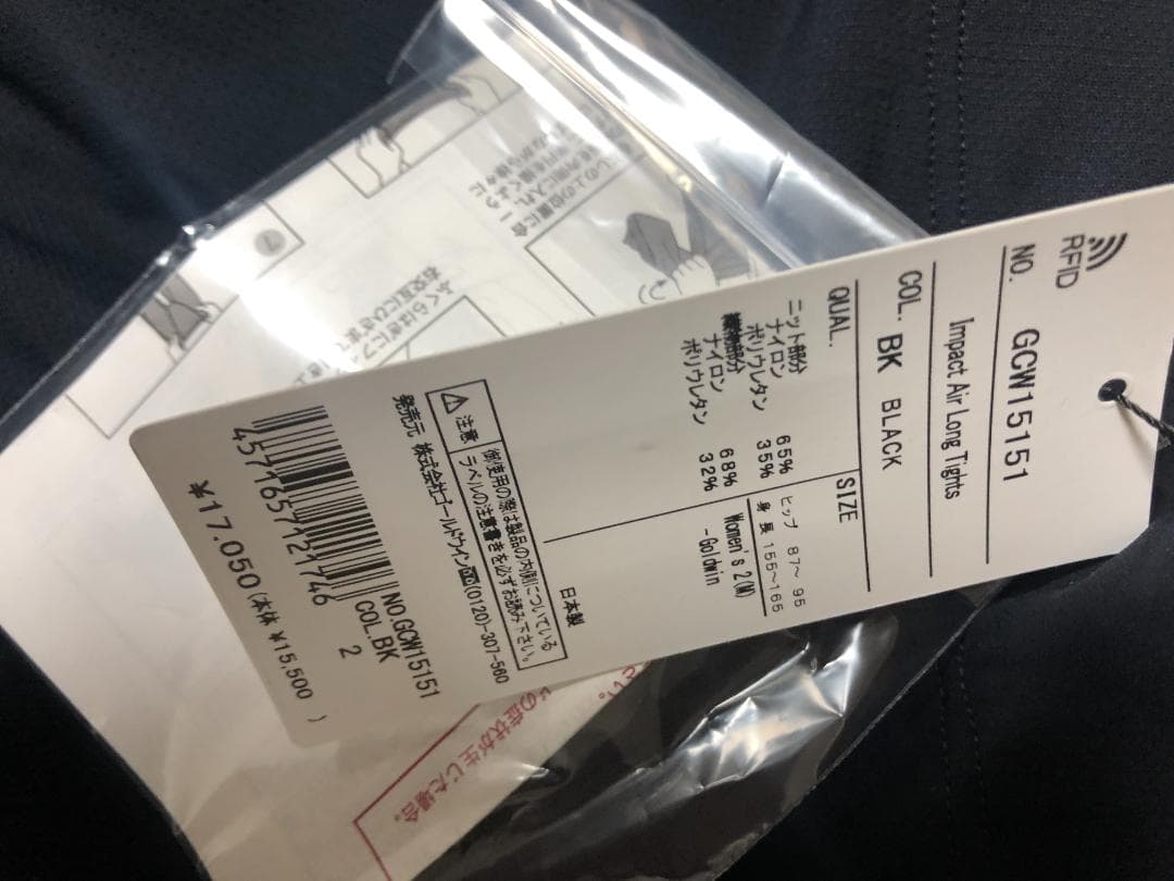 未使用 C3fit インパクトエアーロングタイツ レディース 2 M