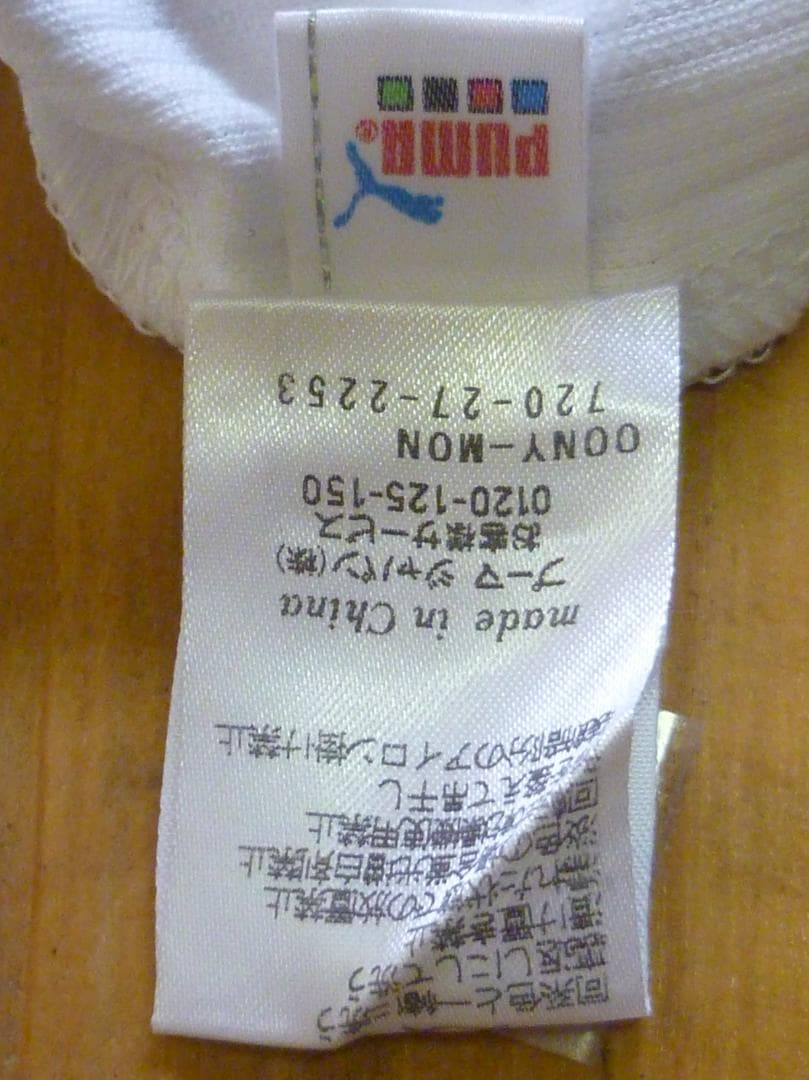 USED サイン寄せ書き 川崎フロンターレ プラクティスシャツ XO 2012年
