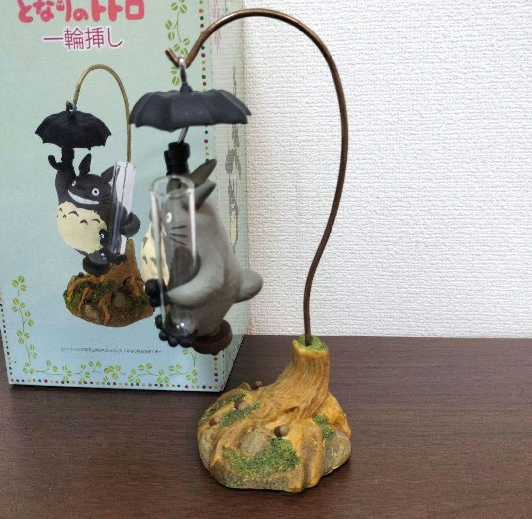 希少レア　ジブリ　となりのトトロ　出発トトロ　一輪挿し　ベネリック