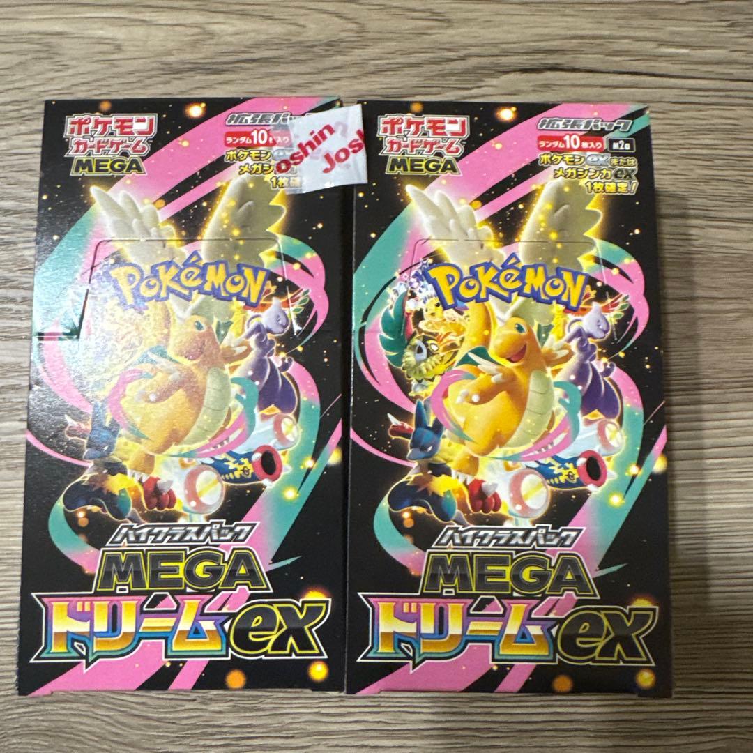 メガドリームex 2BOX ニンジャスピナー 4BOX 合計6 シュリンク付き