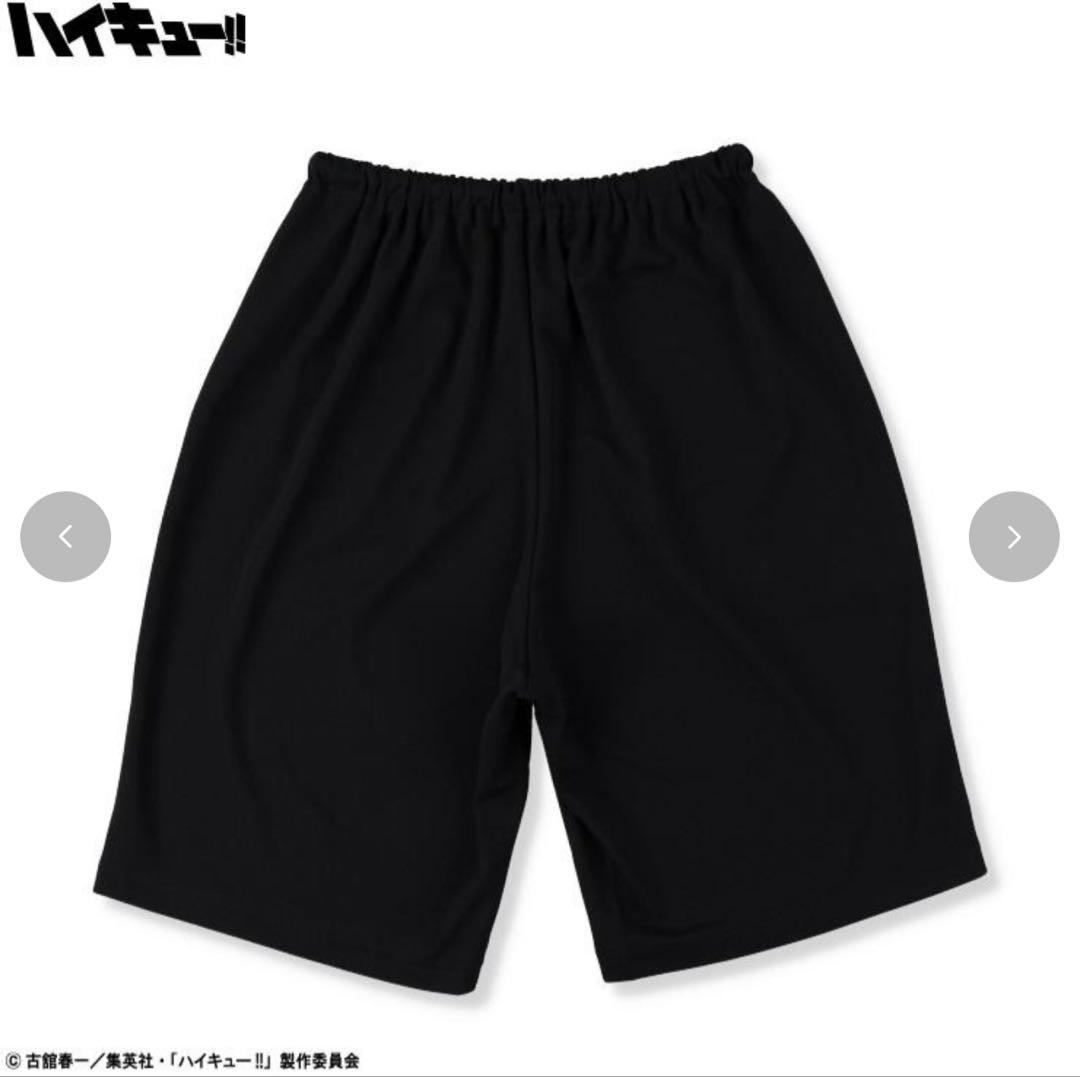 【新品未開封】ハイキュー!!×しまむら メンズ ルームウェア LL 北信介