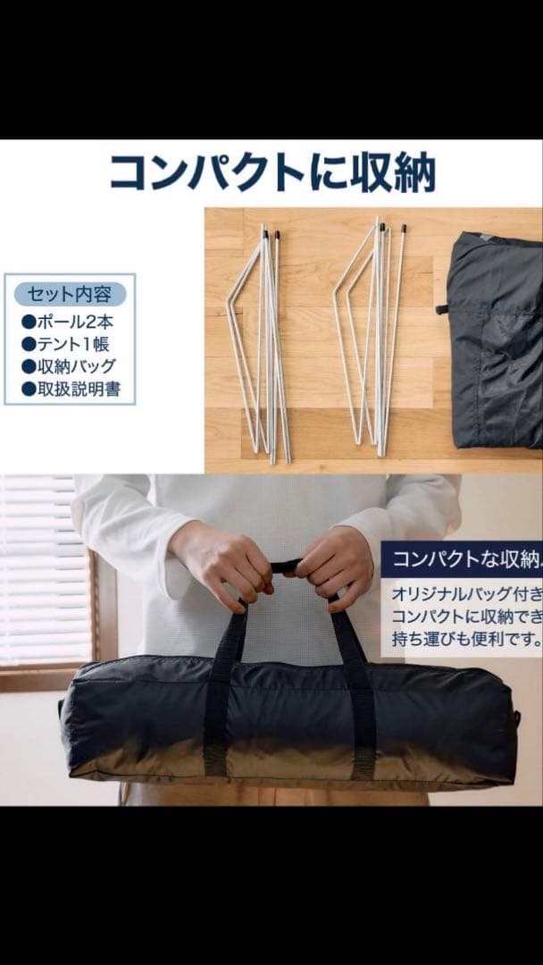 簡単組立　室内用テント 99.99%遮光