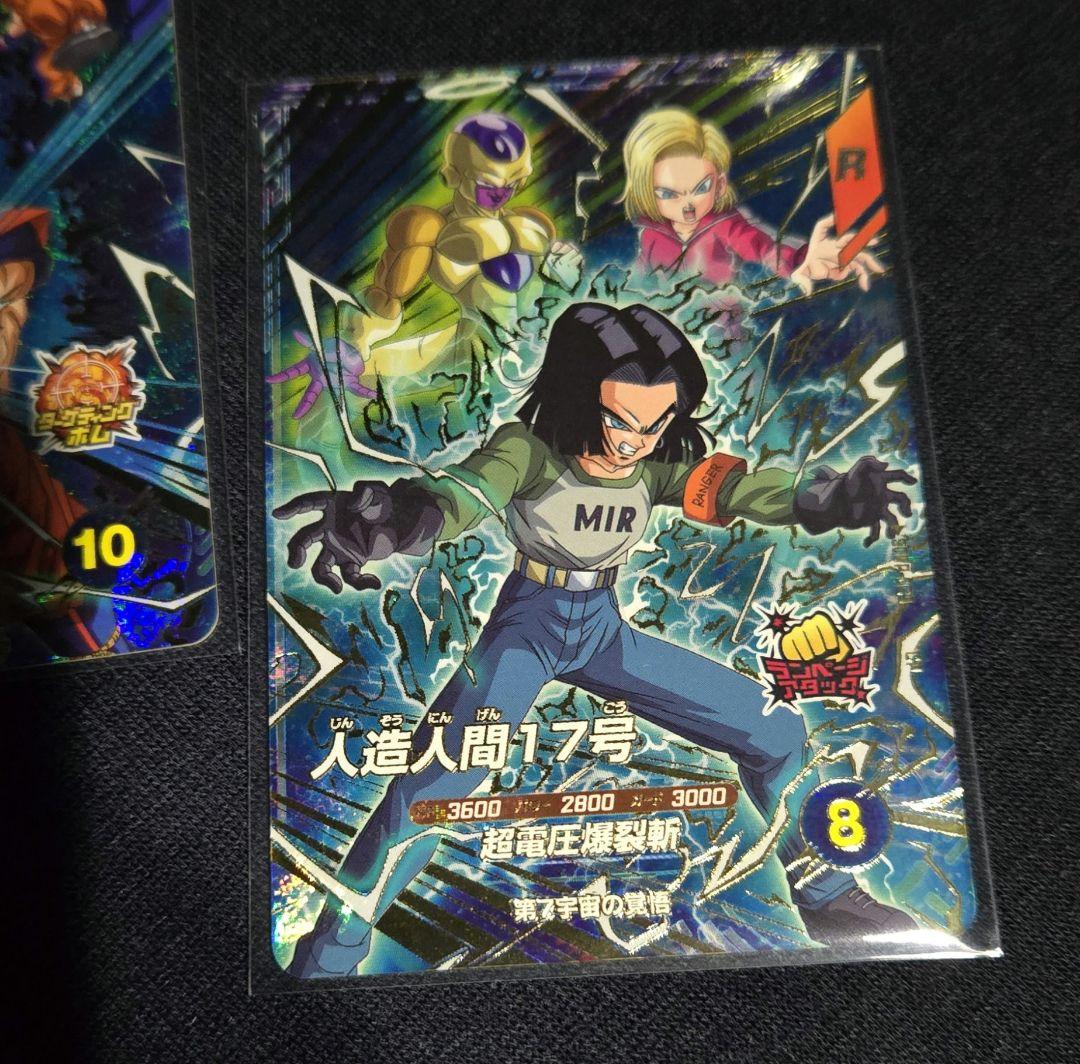九*主　スーパーダイバーズ　ジレン 孫悟空:ゼノ +宝箱コンプセット