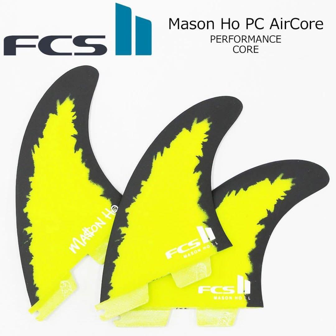 FCS2 メイソンホー モデル Mサイズ