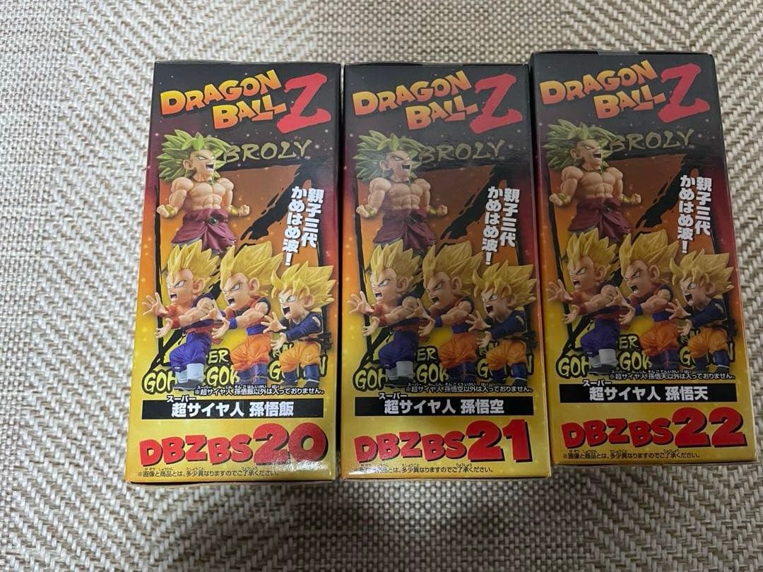 ドラゴンボールZ ワーコレBATTLE OF SAIYANS