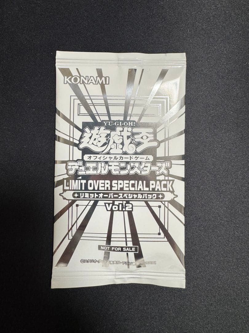 遊戯王OCG LIMIT OVER SPECIAL PACK2 6パック