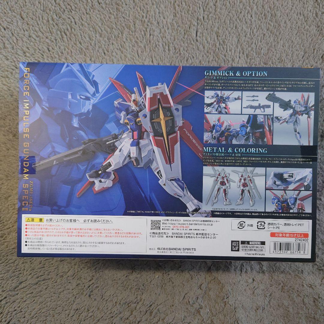 コミック・アニメ FORCE IMPULSE GUNDAM SPEC II