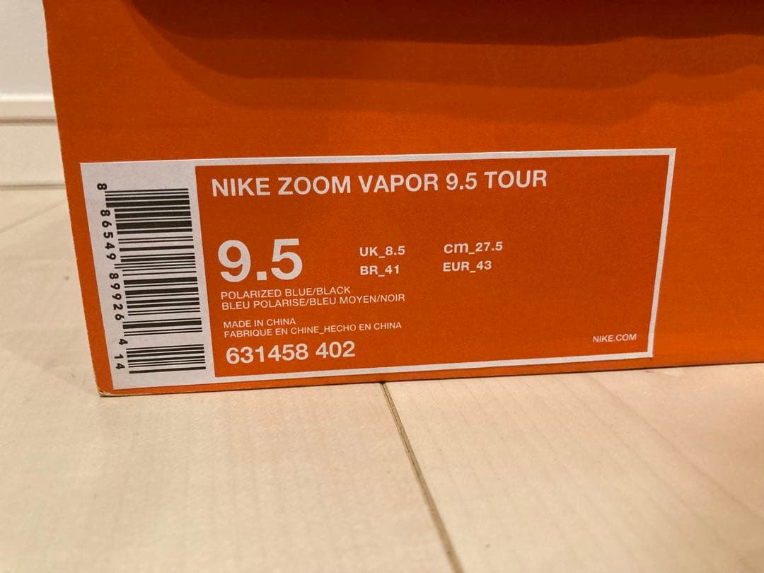 ナイキテニスシューズZoomVapor9.5tour