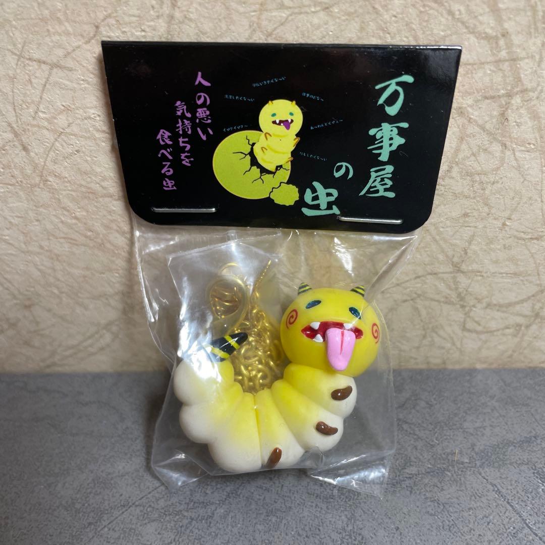 アマビエロック 万事屋 yorozuya フィギュア ソフビ ワンフェス