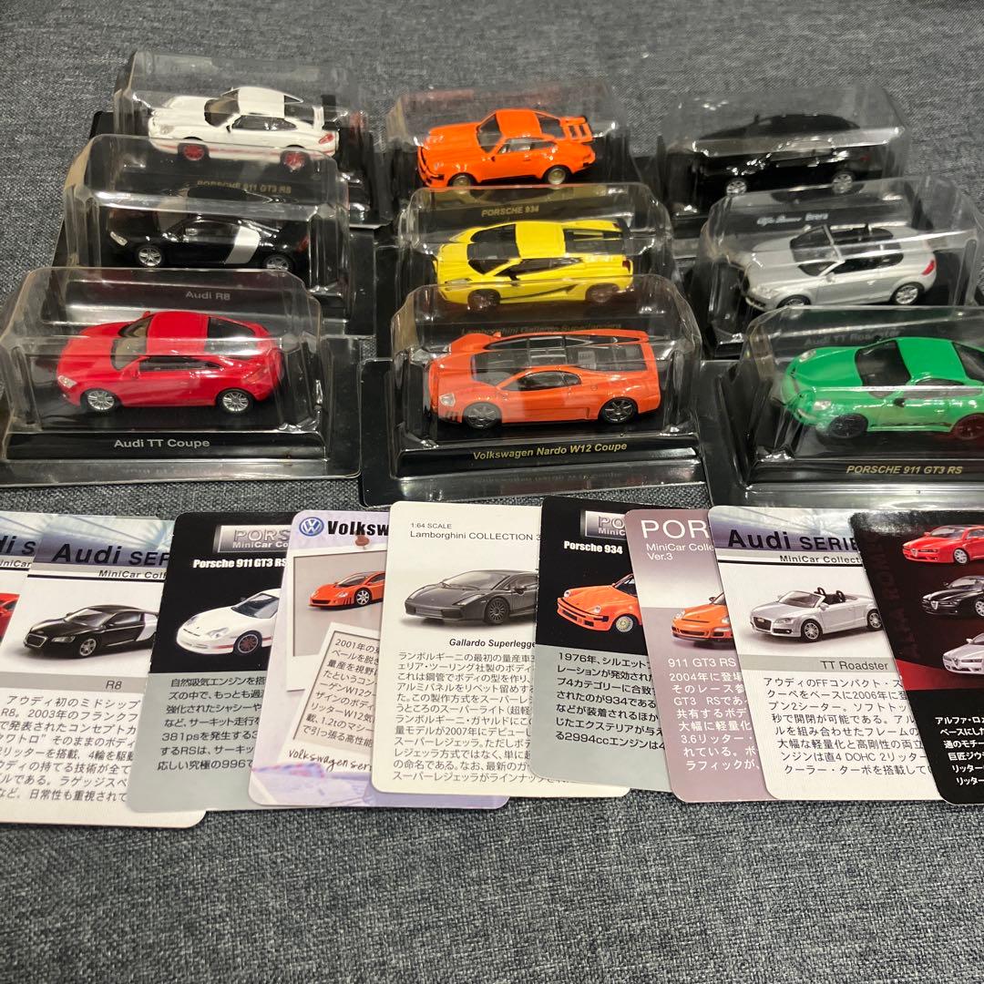 ミニカー Audi Volkswagen Porsche 【価格交渉歓迎です】