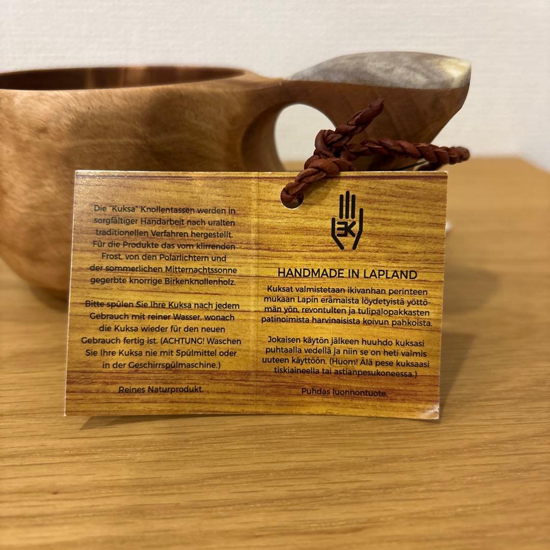 Koivumaa コイヴマー　ククサ kuksa