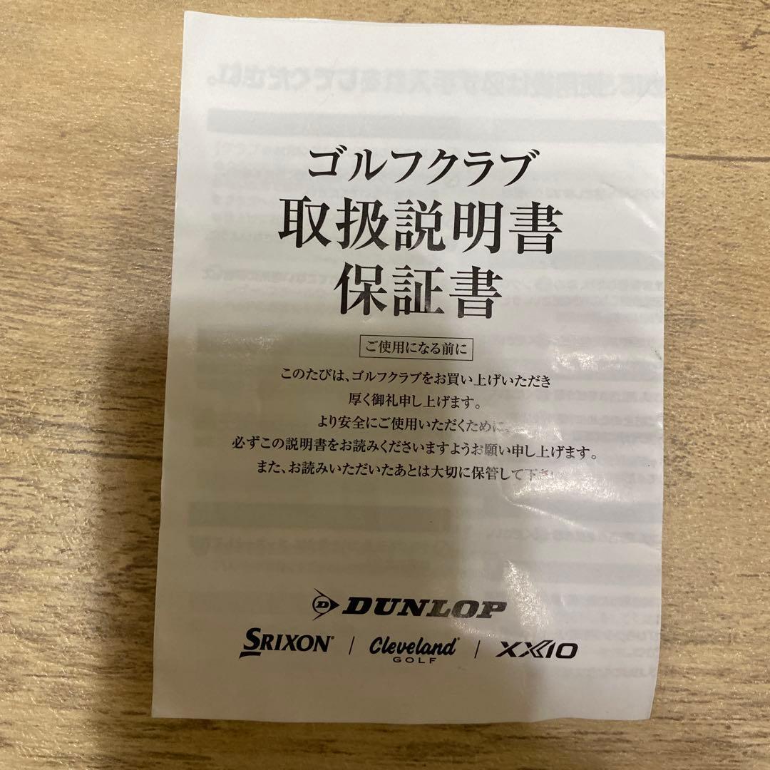 SRIXON ZXi TR ドライバー