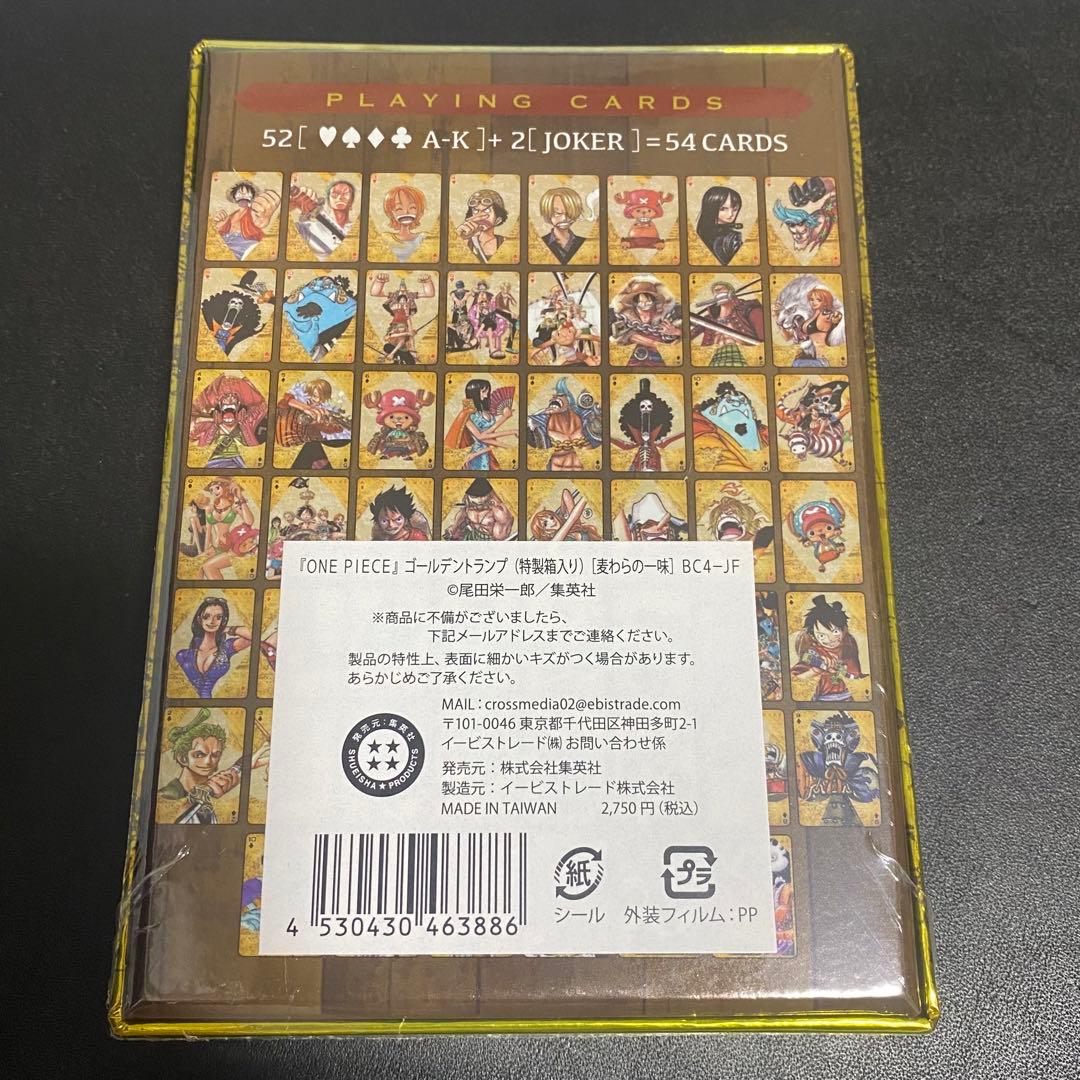 【新品未開封】ONEPIECE ワンピース ゴールデントランプ 麦わらの一味