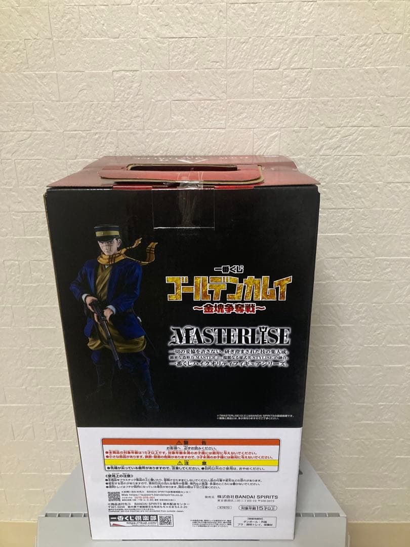 一番くじ ゴールデンカムイ〜金塊争奪戦～A賞 杉元佐一MASTERLISE