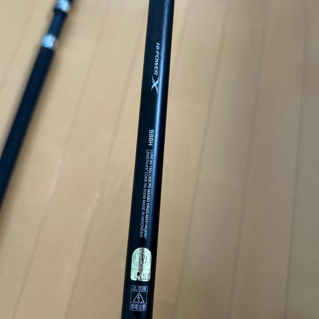 OCEAPLUHER フルスロットルs88h
