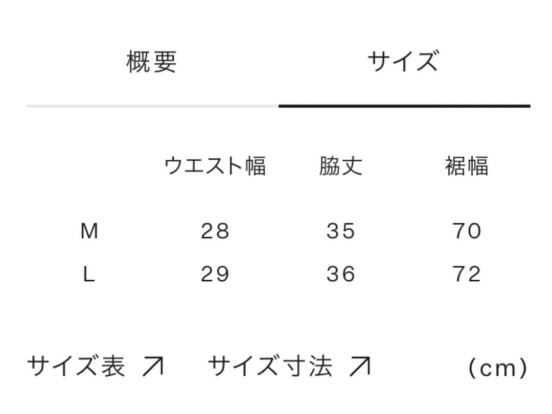 新品 未使用 エレッセ 2023 テニス スコート スカート M レディース