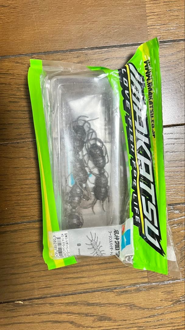 IMAKATSUルアーセット まとめ