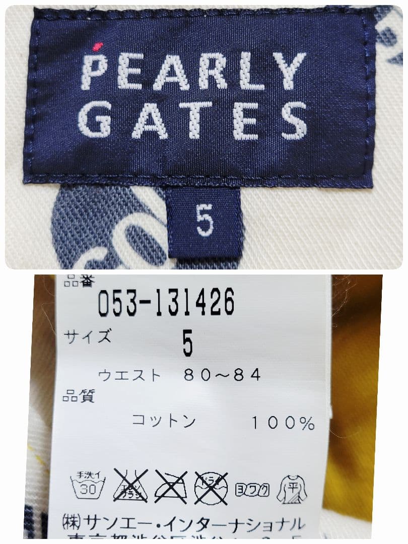 パーリーゲイツ ゴルフパンツ L カーゴ マスタード 裾ジップ