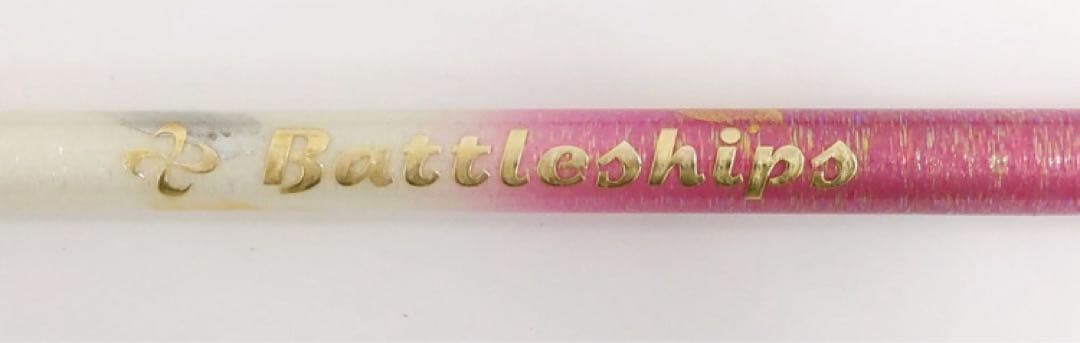 専用ーバトルシップス ワラサ 230-50号　Battlships WARASA