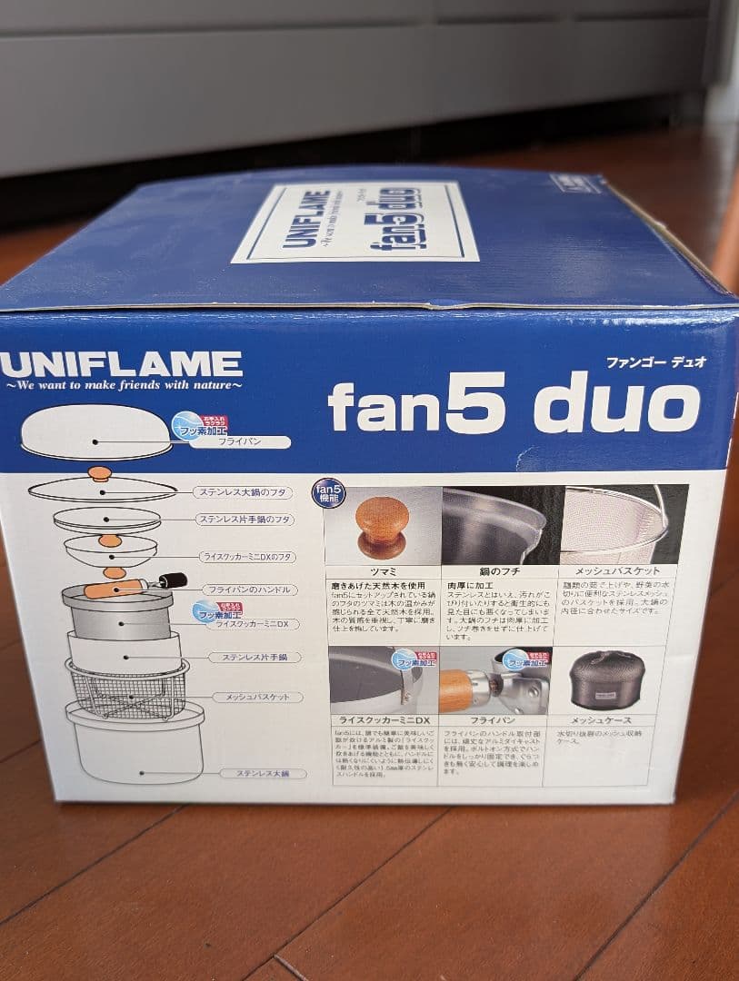 UNIFLAME fan5 duo クッカーセット