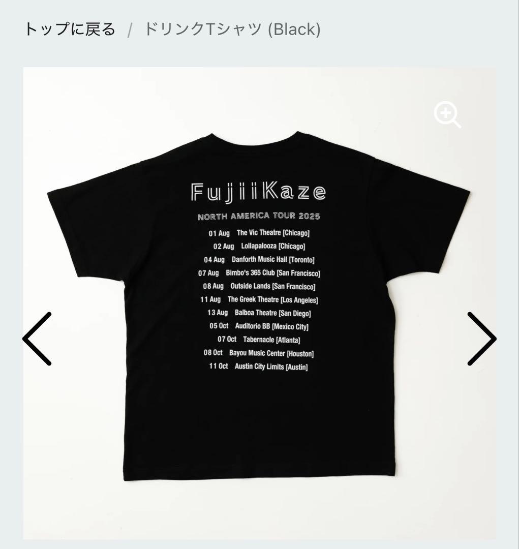 ◼️藤井風 EU NA TOUR ドリンクT 黒XL◼️