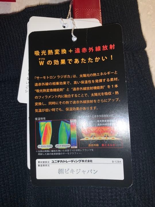 新品タグ付★アルチビオスカート38archvio