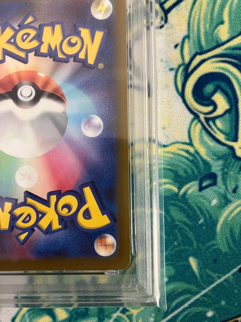 【PSA10】ピカチュウ　スカーレット&バイオレット　ポケモンカード　プロモ