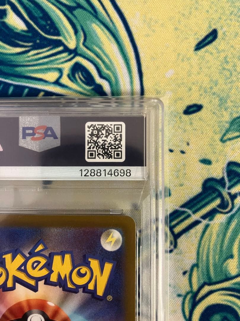【PSA10】ピカチュウ　スカーレット&バイオレット　ポケモンカード　プロモ