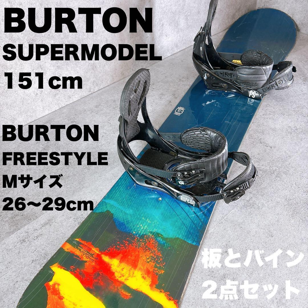 【訳アリ】BURTON2点セットメンズスノーボード　バートン　151cm バイン