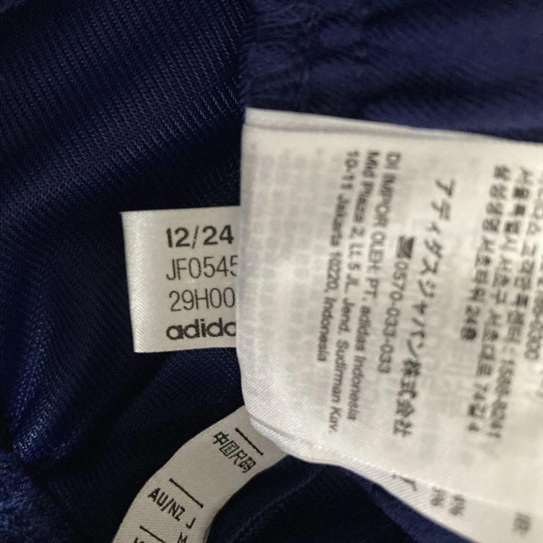 【廃盤品】新品未使用タグ付き‼︎adidas ×アーセナル トラックパンツジャージ